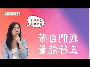 茜 五行